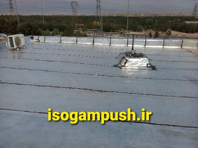 ایزوگام با کیفیت