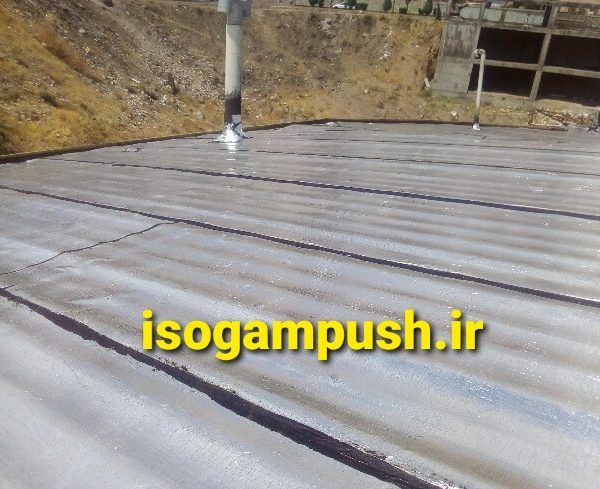 ایزوگام ایرانیت