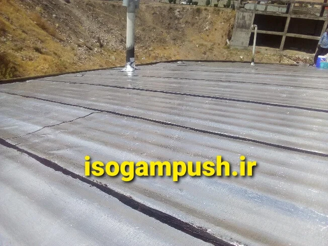 ایزوگام ایرانیت