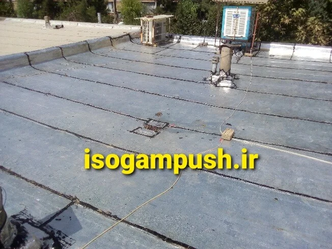 ایزوگام در تهران