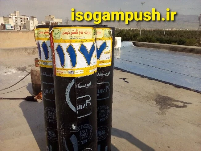 نصب ایزوگام بام گستر ۱۱۷