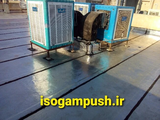 ایزوگام با نصب