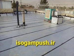 ایزوگام درجه یک